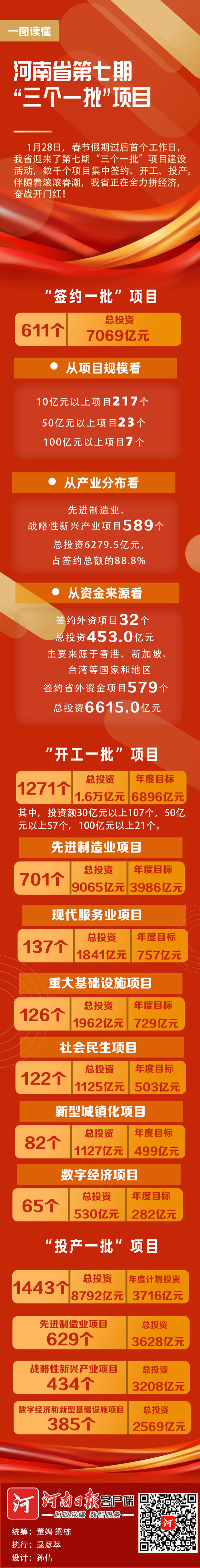 1674863227471350.jpg