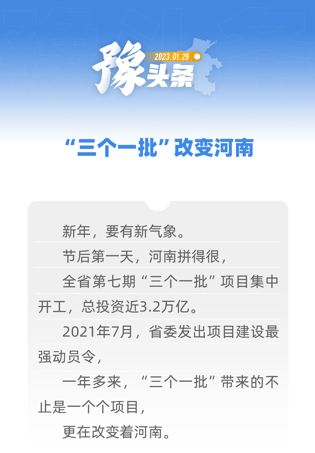 微信圖片_20230130081638.jpg