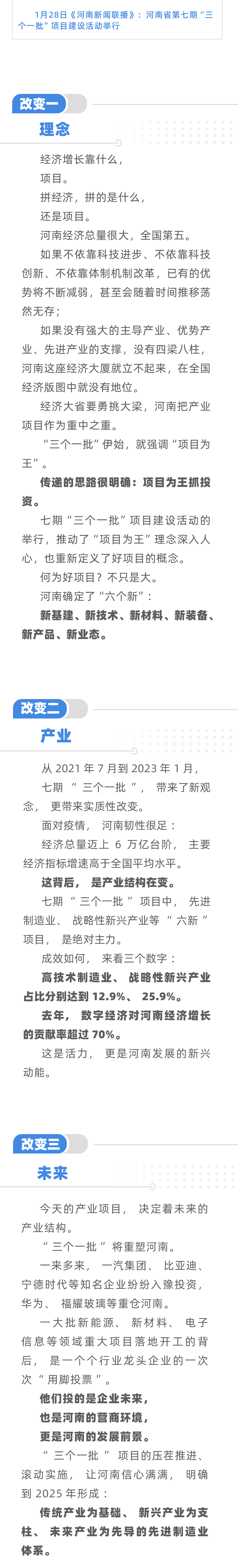 微信圖片_20230130091948.jpg