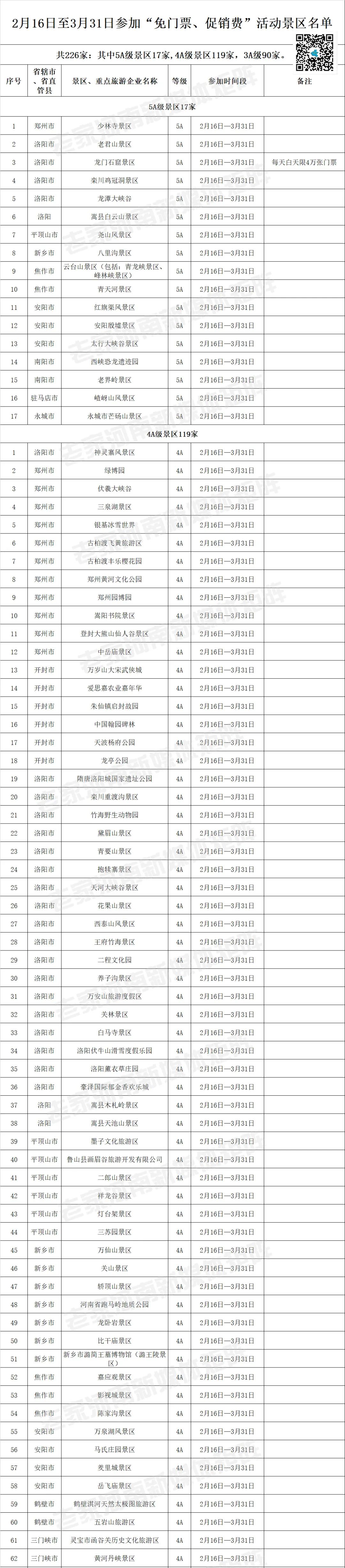微信圖片_20230217160008.jpg