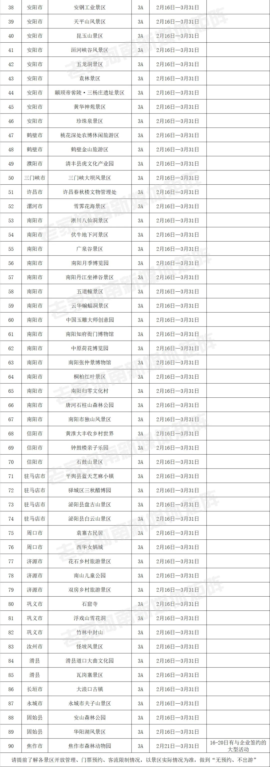 微信圖片_20230217160745.jpg