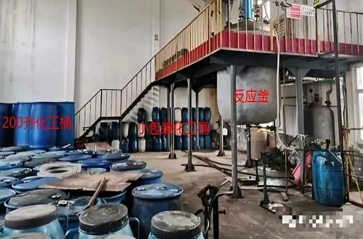 關(guān)于征集非法違法“小化工”線索的公告771.png