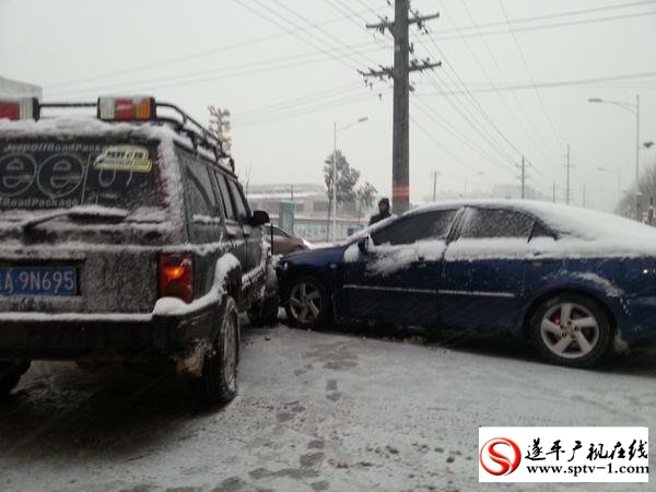 今年遂平第一場雪 引發(fā)多起交通事故