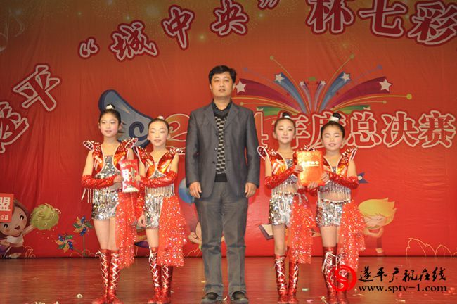 遂平“城中央”杯七彩陽(yáng)光才藝大賽2014年度總決賽掠影