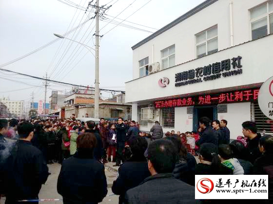 2015遂平保障房租賃戶為排號(hào)半夜排隊(duì)