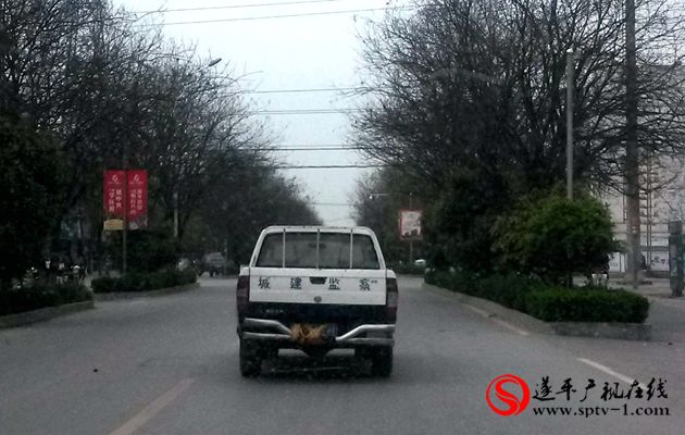 遮擋著車號(hào)牌的遂平城建監(jiān)察車咋就這么任性,？