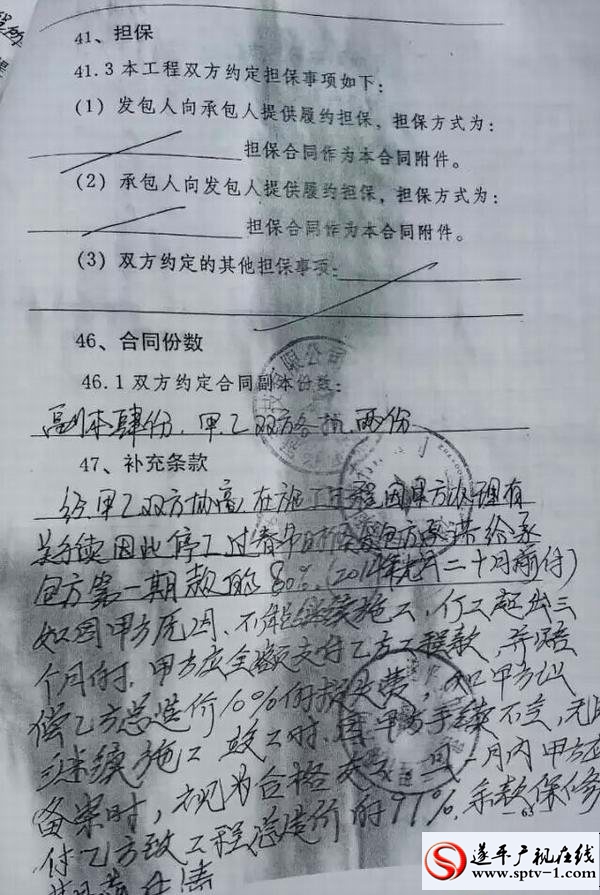 華冠鋼構科技有限公司被討債者堵門