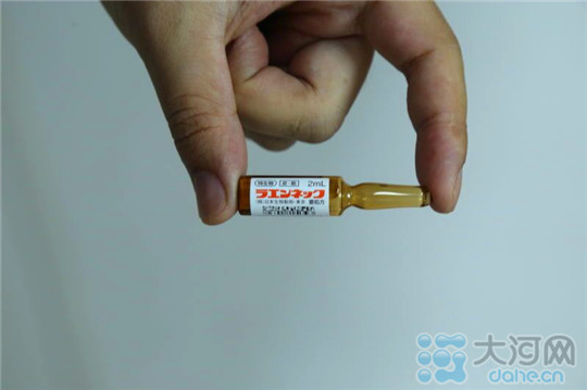 河南截獲1900支注射用人體胎盤提取液 均來自日本