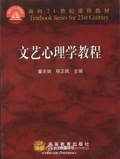 “文壇教父”童慶炳去世 莫言等知名作家曾是其學(xué)生