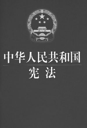 憲法宣誓誓詞增改為70字 官方解釋改動(dòng)原因