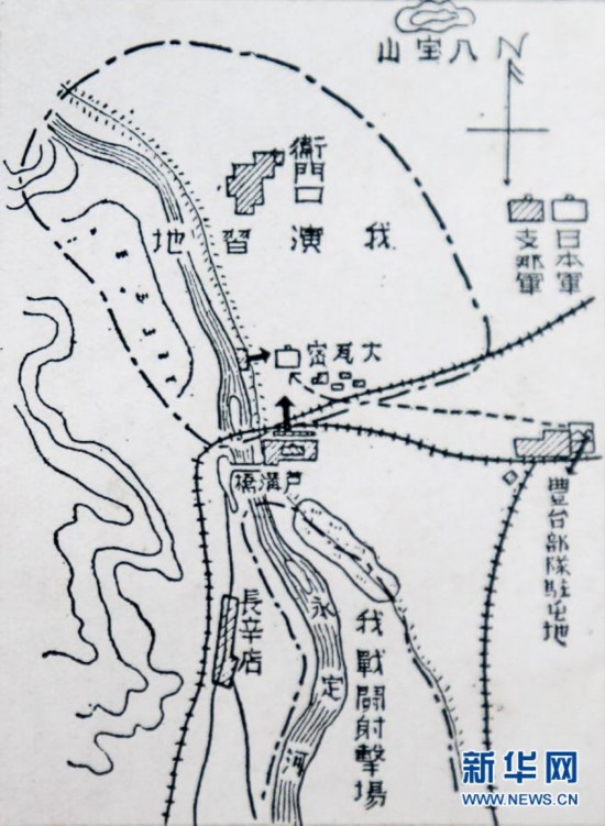 重慶公開(kāi)抗戰(zhàn)檔案資料圖 揭日本發(fā)動(dòng)“盧溝橋事變”陰謀