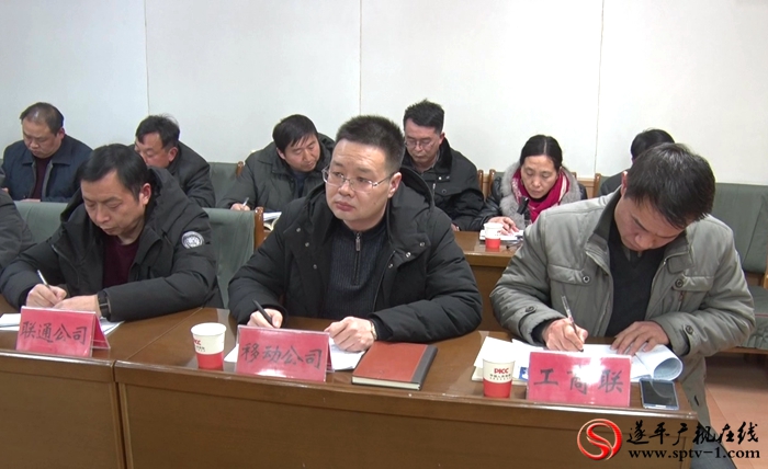 2018-1-26張磊 扶貧迎檢會(huì).mpg_20180126_110035.112_副本