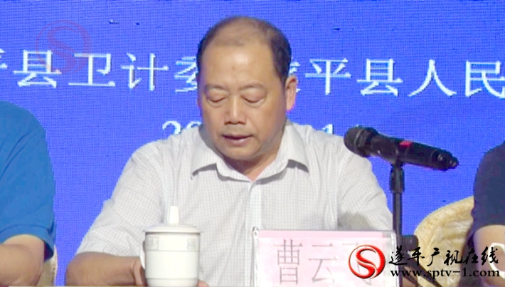 2018-9-14戶偉 衛(wèi)紀(jì)委培訓(xùn)會(huì).mpg_20180917_154354.807_副本