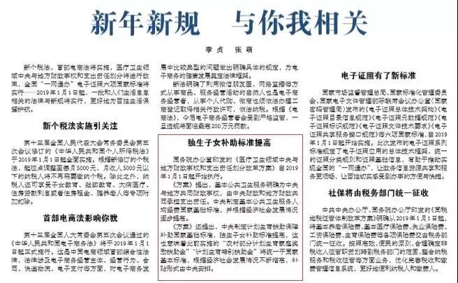 微信圖片_20190226090119