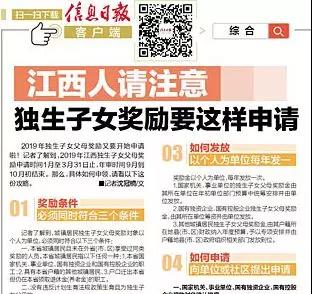 微信圖片_20190226090600