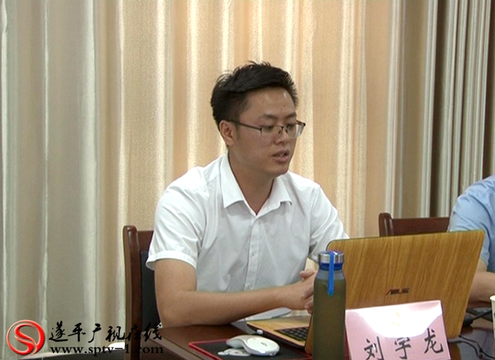 2019-8-6 楚君 人大會.avi_20190807_100359.571_副本
